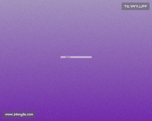 白学堡以750万欧元转会费加附加条款签下库利巴利