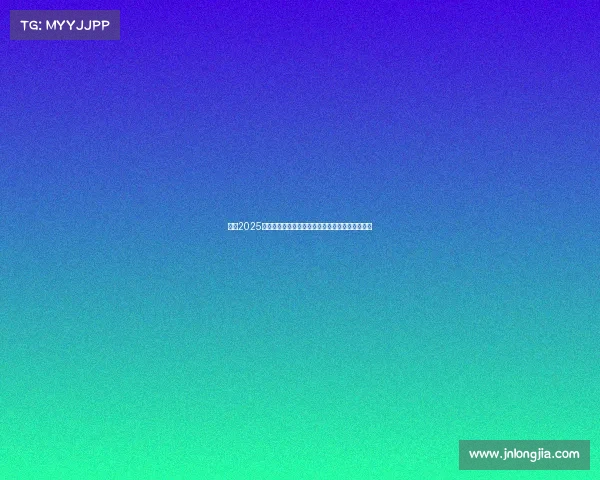 英超2025赛季球场设施全面升级提升观赛体验与智能化水平