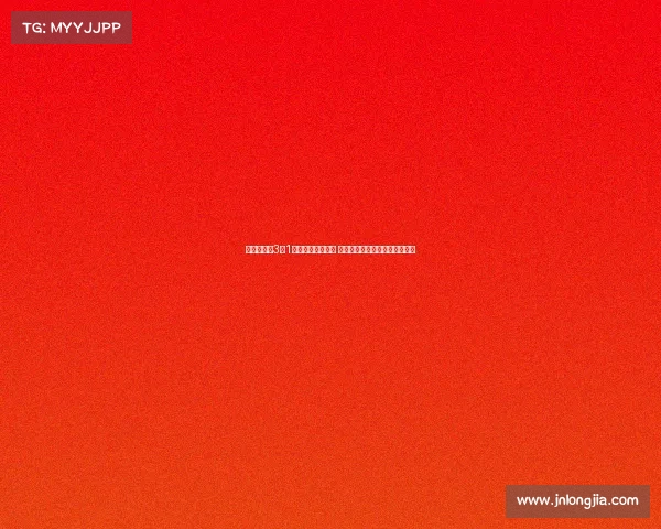 莫雷加德以3比1战胜约内斯库晋级 再现经典招牌动作引爆全场热情